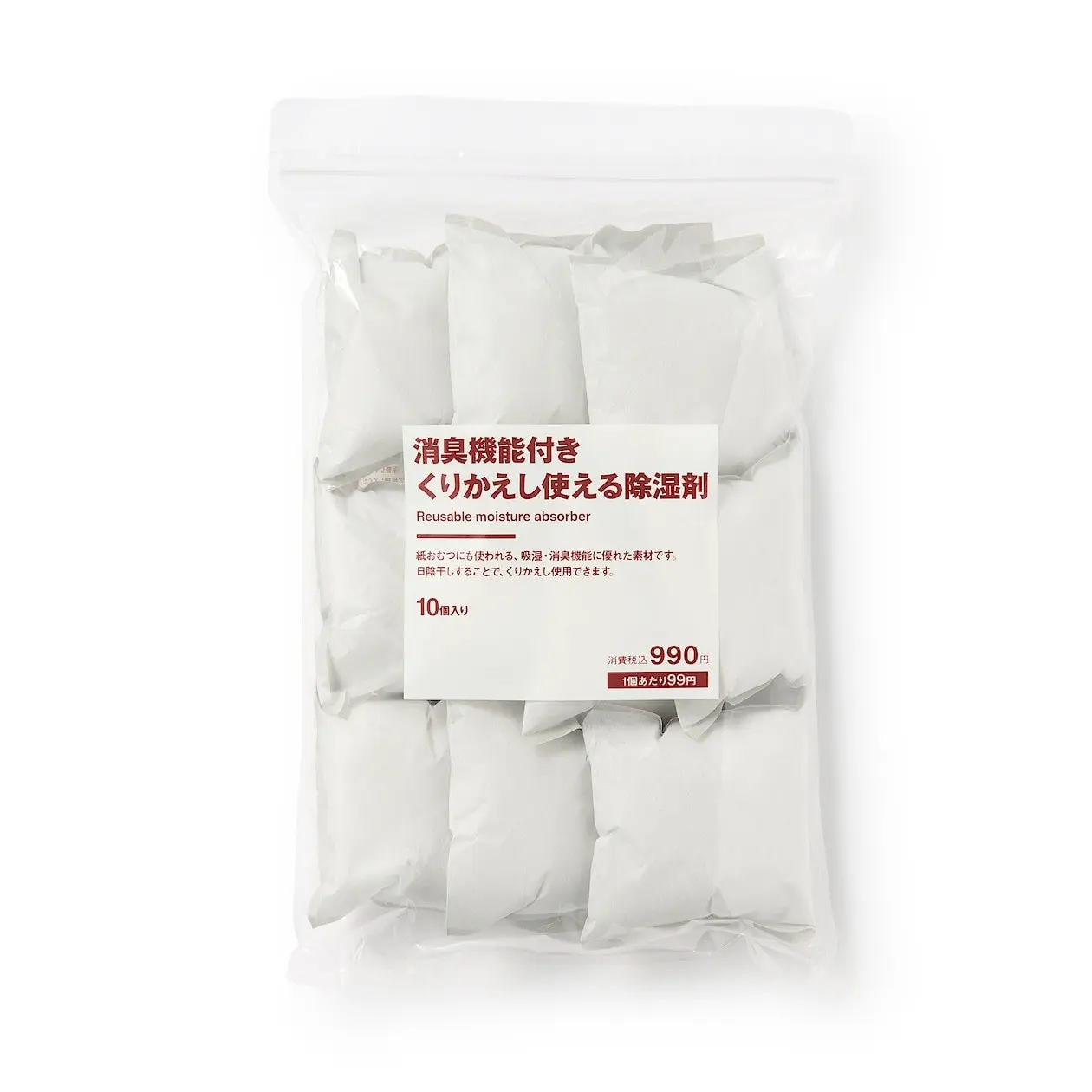 MUJI 可重複使用除濕劑：從鞋櫃的小角落開始