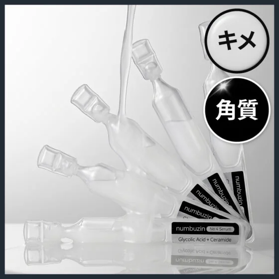 numbuzin No.4 Ceramide AHA Glazed Skin Prep Serum · 1ml × 10