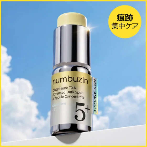 numbuzin No.5 Glutathione TXA Advanced Dark Spot Ampoule