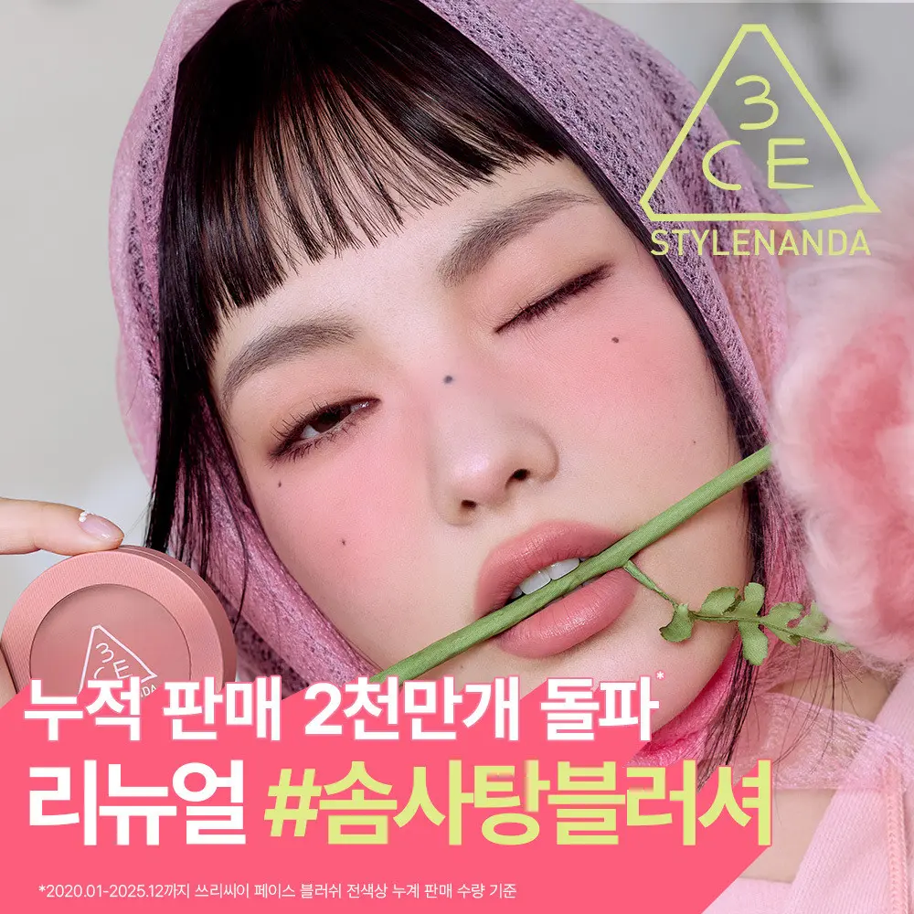 3CE · OLIVE YOUNG Korea · A000000109650