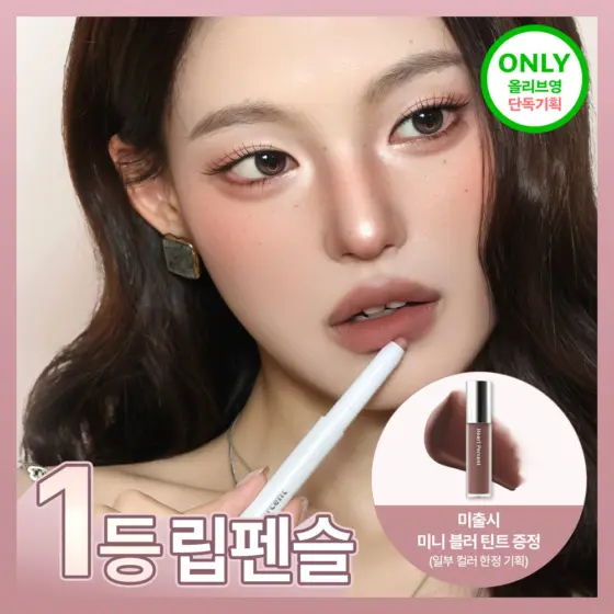 Heart Percent · OLIVE YOUNG Korea · A000000174066