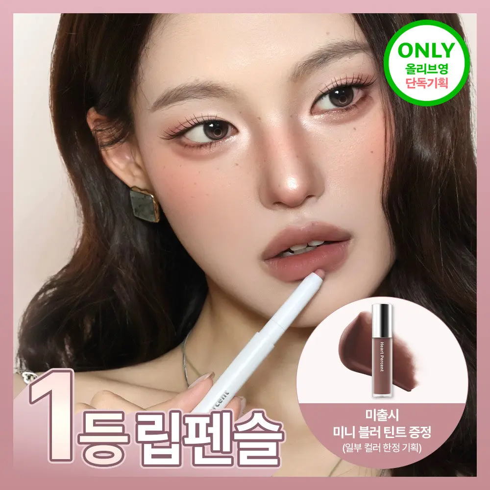 Heart Percent · OLIVE YOUNG Korea · A000000174066
