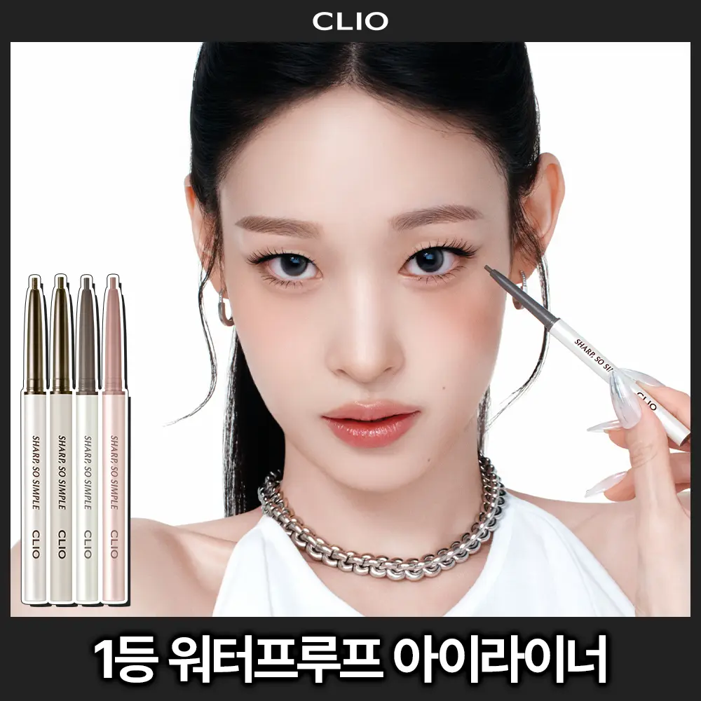 CLIO · OLIVE YOUNG Korea · A000000198343