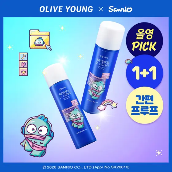 SHINGMULNARA Waterproof / Aloe Cooling Sun Spray · 100ml