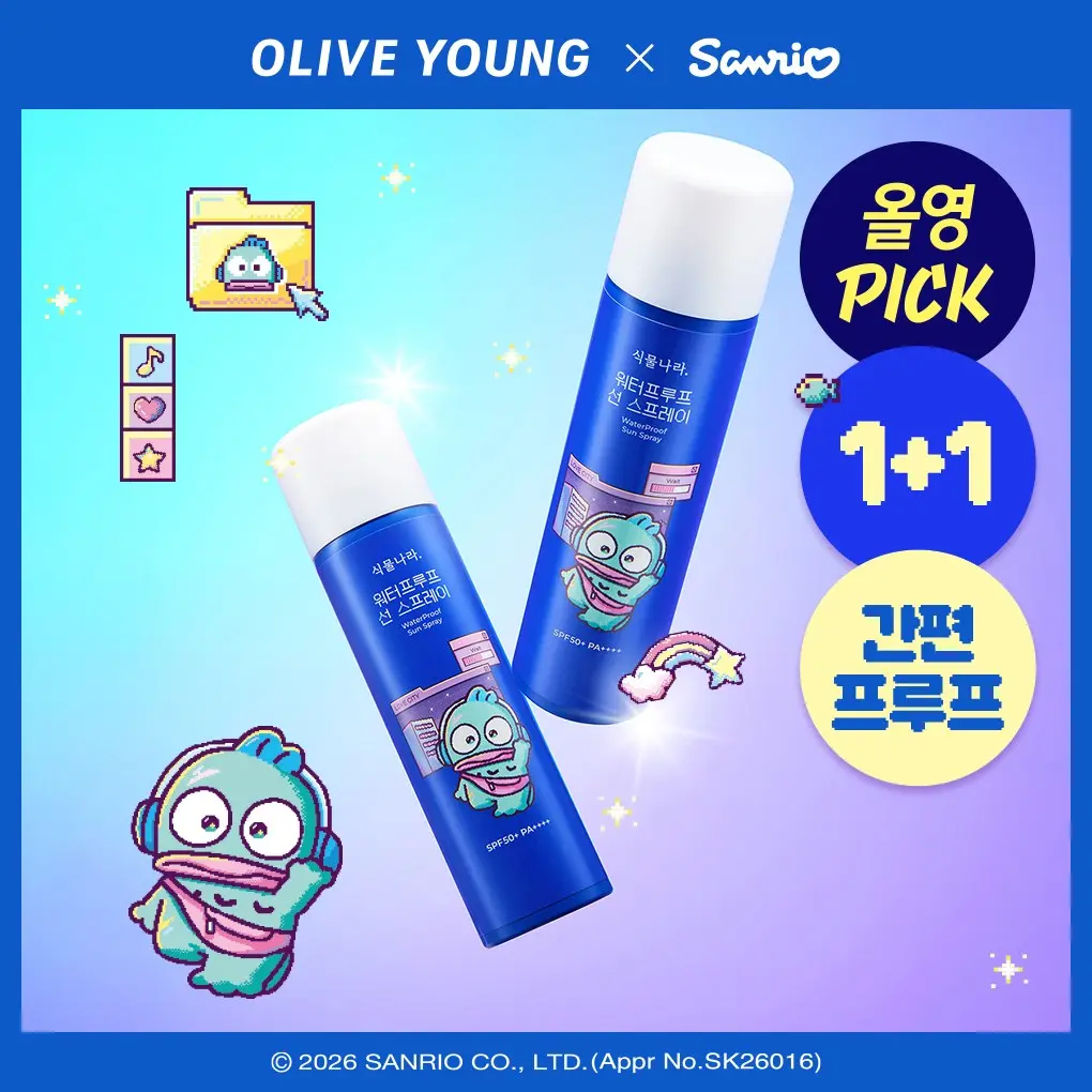 SHINGMULNARA Waterproof / Aloe Cooling Sun Spray · 100ml