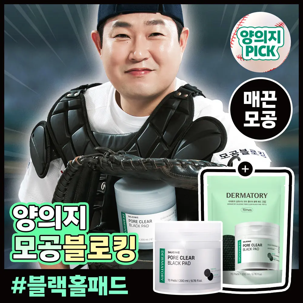 DERMATORY · OLIVE YOUNG Korea · A000000223603