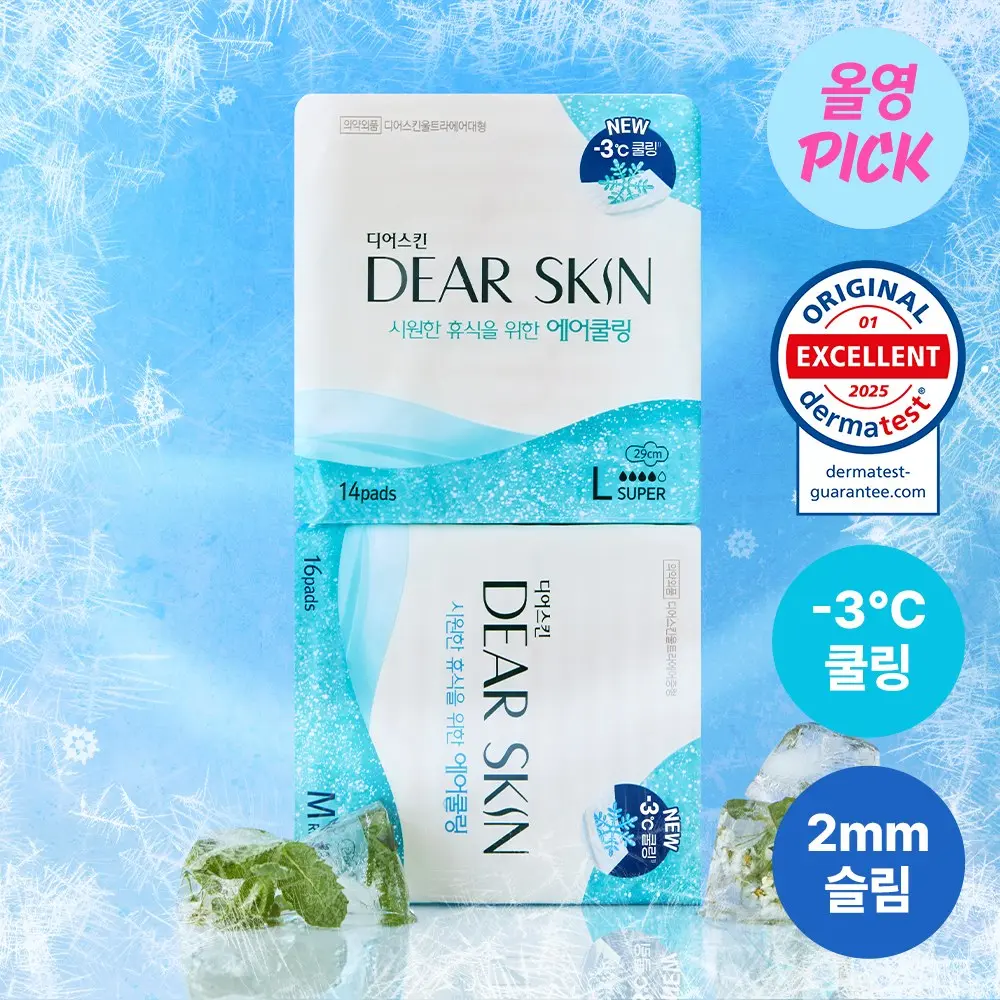 DEAR SKIN Air Cooling Sanitary Pads · 3 options