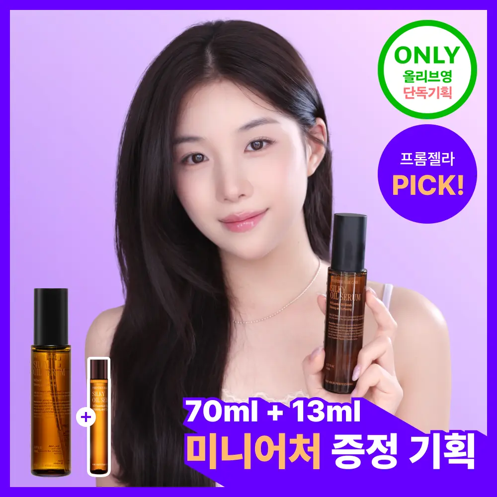 CURLYSHYLL · OLIVE YOUNG Korea · A000000236968