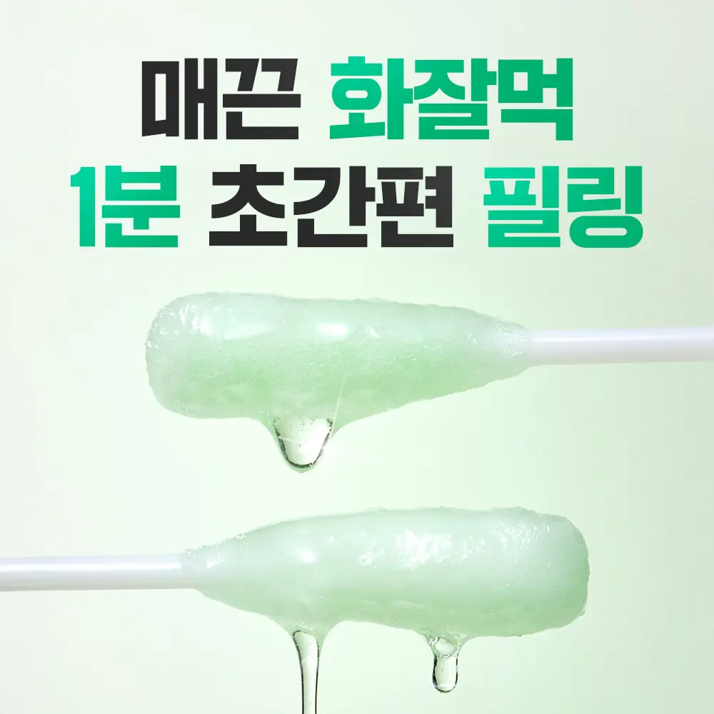 ilso No Trouble Peeling Swab · 8 / 10 pieces