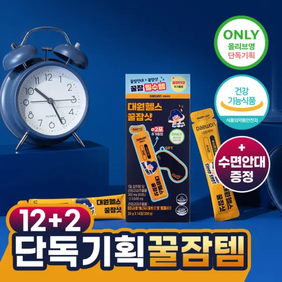 DAEWON HEALTH · OLIVE YOUNG Korea · A000000247884