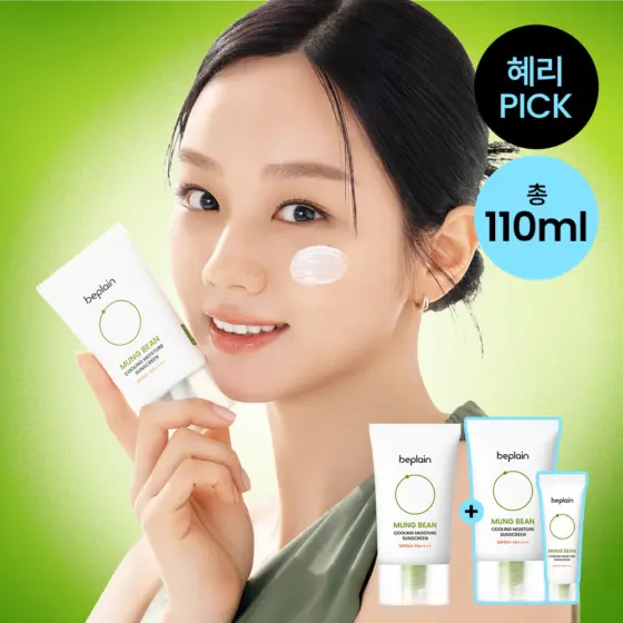beplain · OLIVE YOUNG Korea · A000000249802