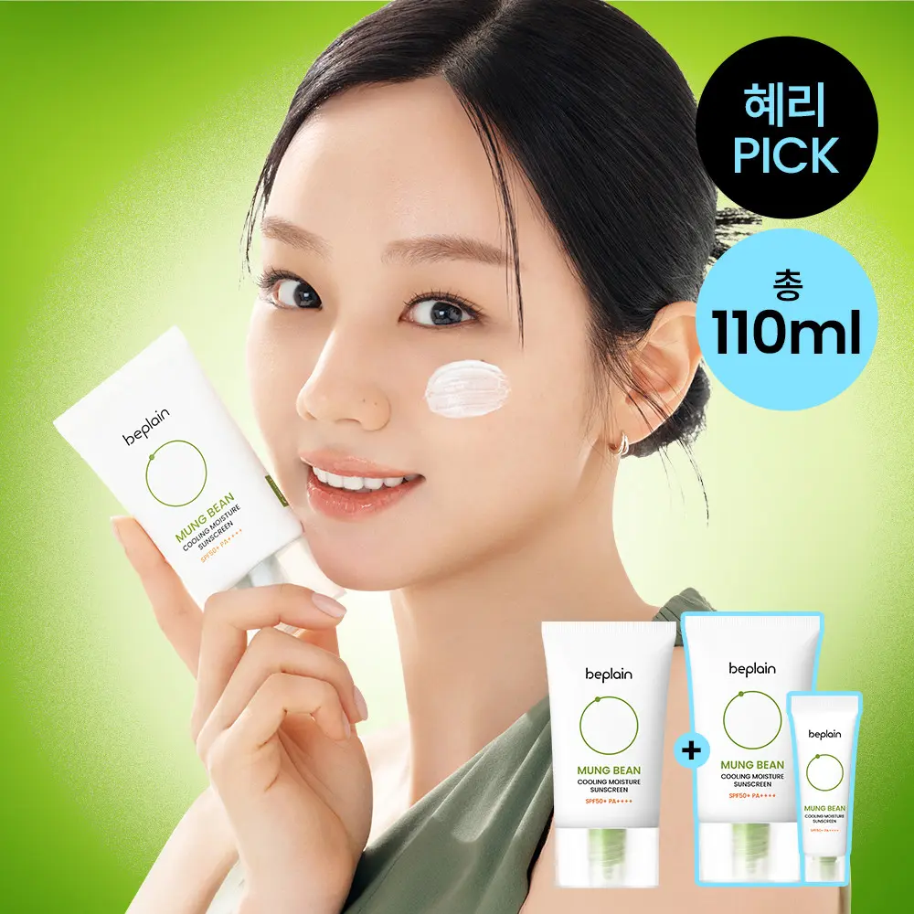 beplain · OLIVE YOUNG Korea · A000000249802