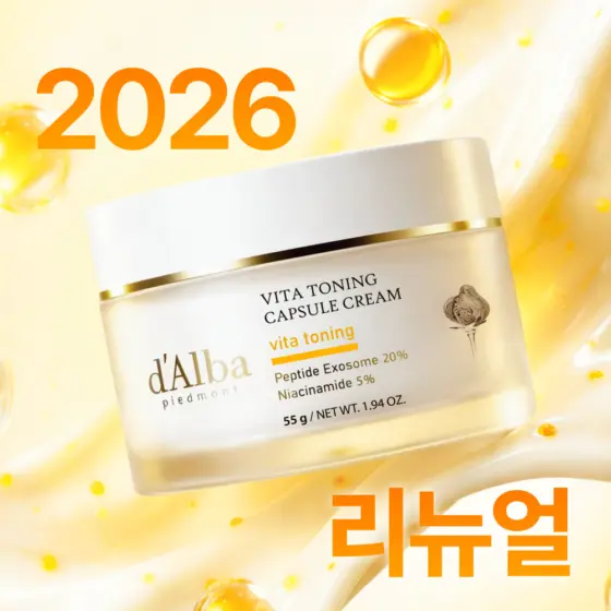 d’Alba · OLIVE YOUNG Korea · A000000257712