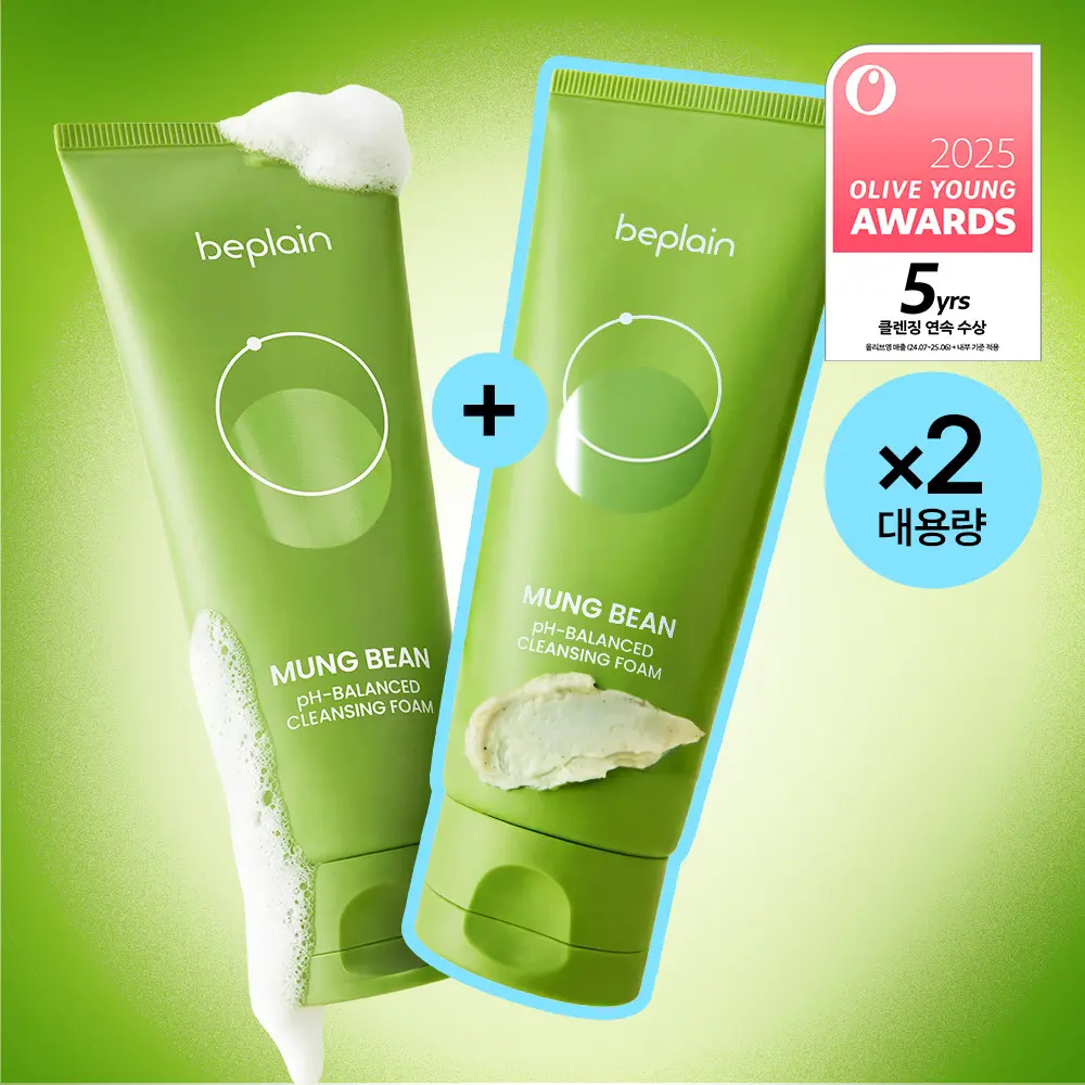 beplain Mung Bean pH-Balanced Cleansing Foam · 160ml Double