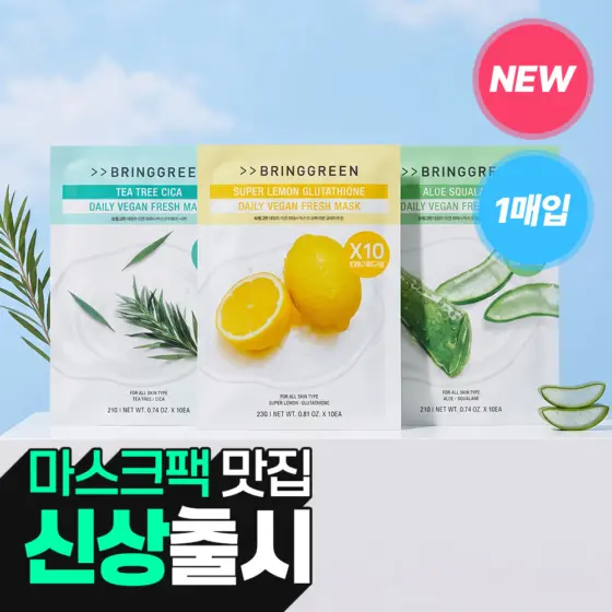 BRING GREEN · OLIVE YOUNG Korea · A000000262133