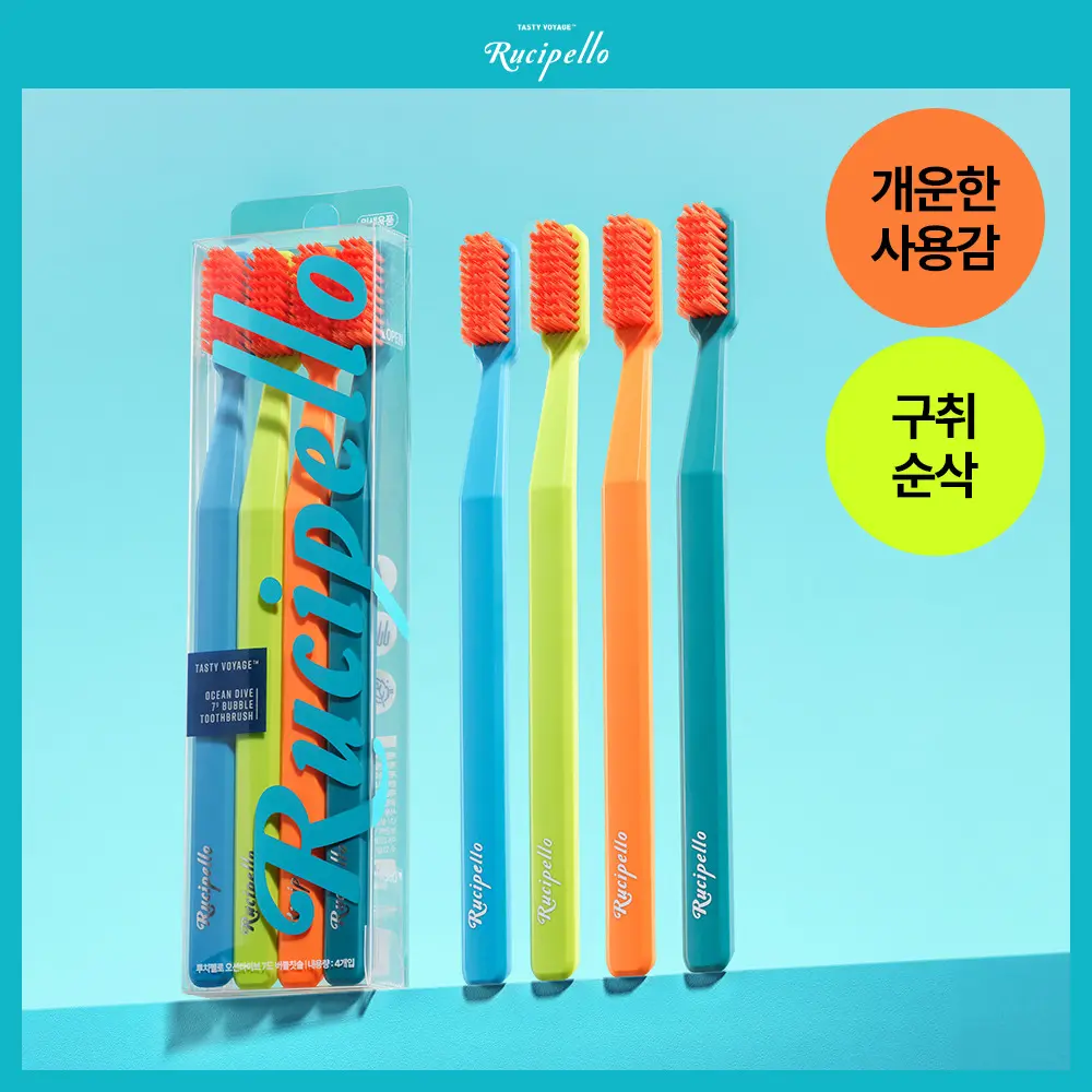 Rucipello Ocean Dive Toothbrush · 1 / 4 pack