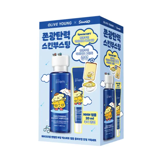 make p:rem NMN Firming Expert Ampoule · 50ml+20ml · Pompompurin