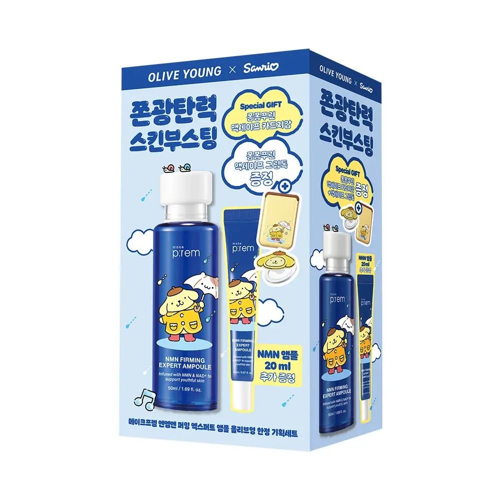 make p:rem NMN Firming Expert Ampoule · 50ml+20ml · Pompompurin