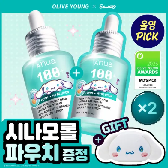 Anua PDRN Hyaluronic Acid Capsule 100 Serum · 30ml Double · Cinnamoroll