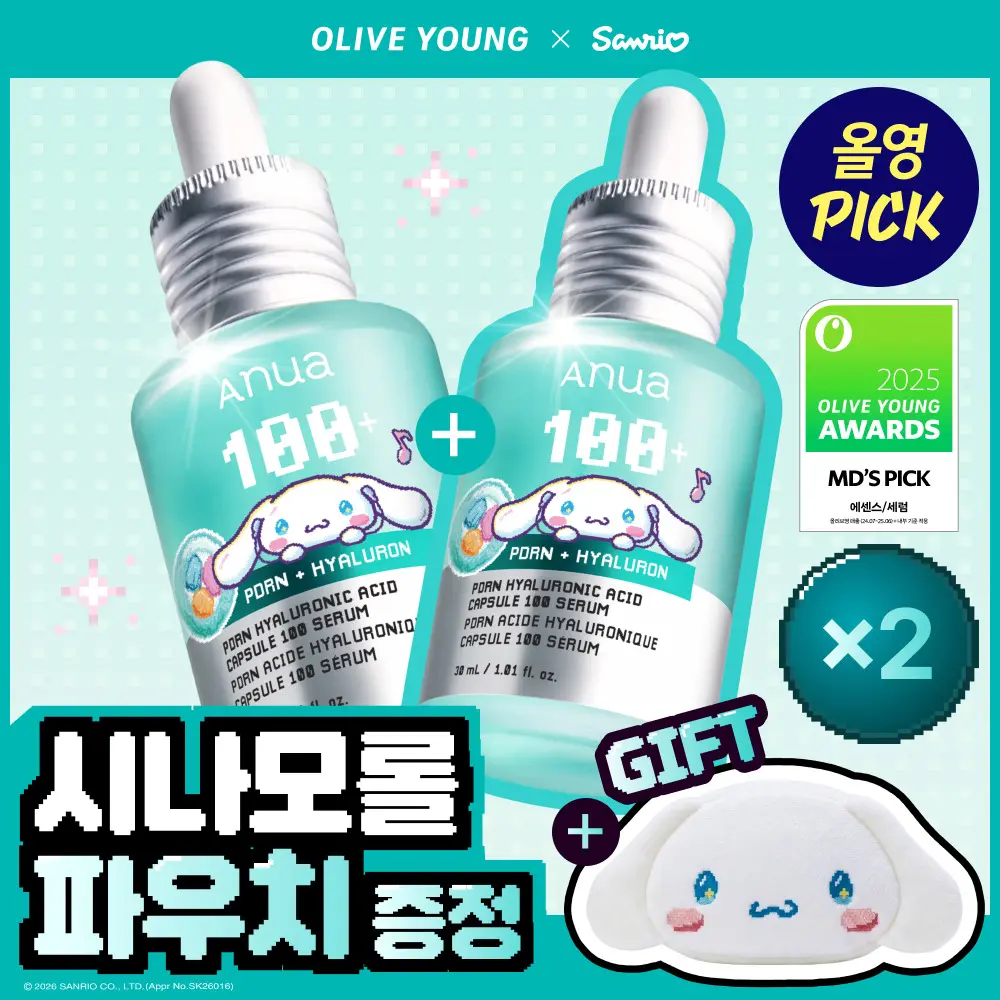 Anua PDRN Hyaluronic Acid Capsule 100 Serum · 30ml Double · Cinnamoroll