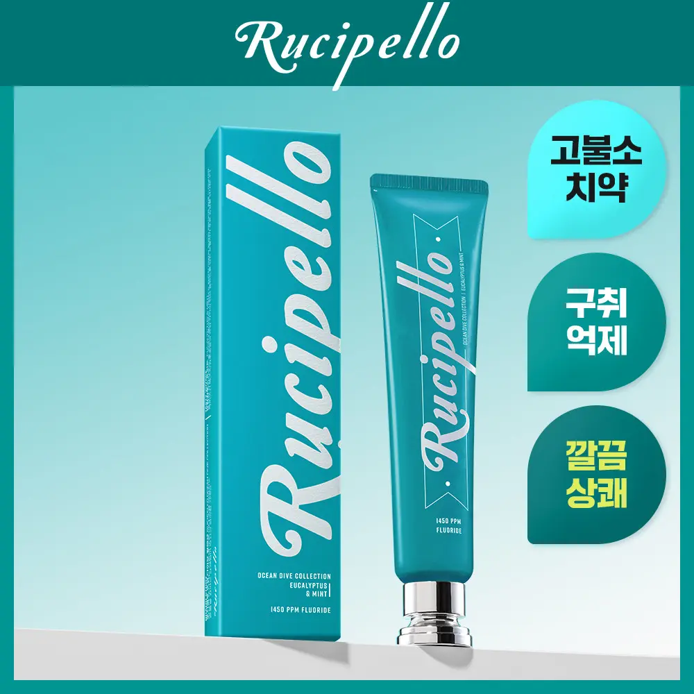 Rucipello · OLIVE YOUNG Korea · A000000262623