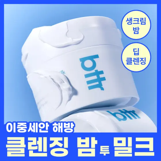 bttr · OLIVE YOUNG Korea · A000000262749