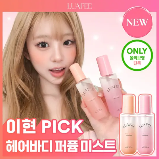 LUAFEE · OLIVE YOUNG Korea · A000000262834