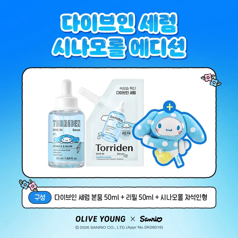 Torriden Dive In Serum · 50ml+50ml Refill · Cinnamoroll