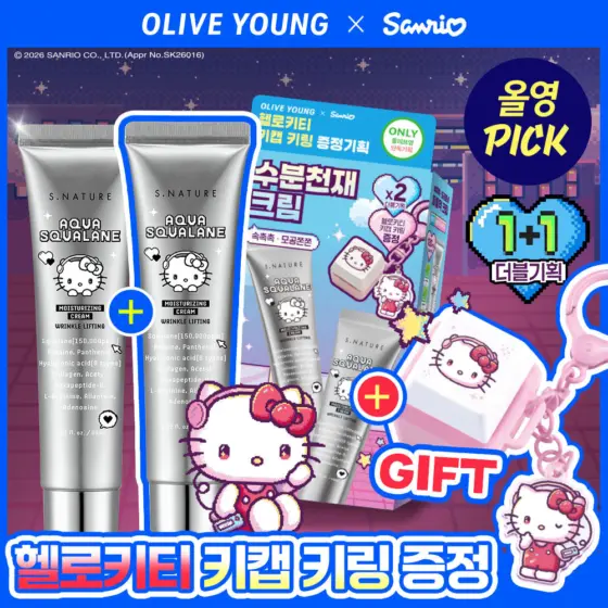 S.NATURE · OLIVE YOUNG Korea · A000000263782